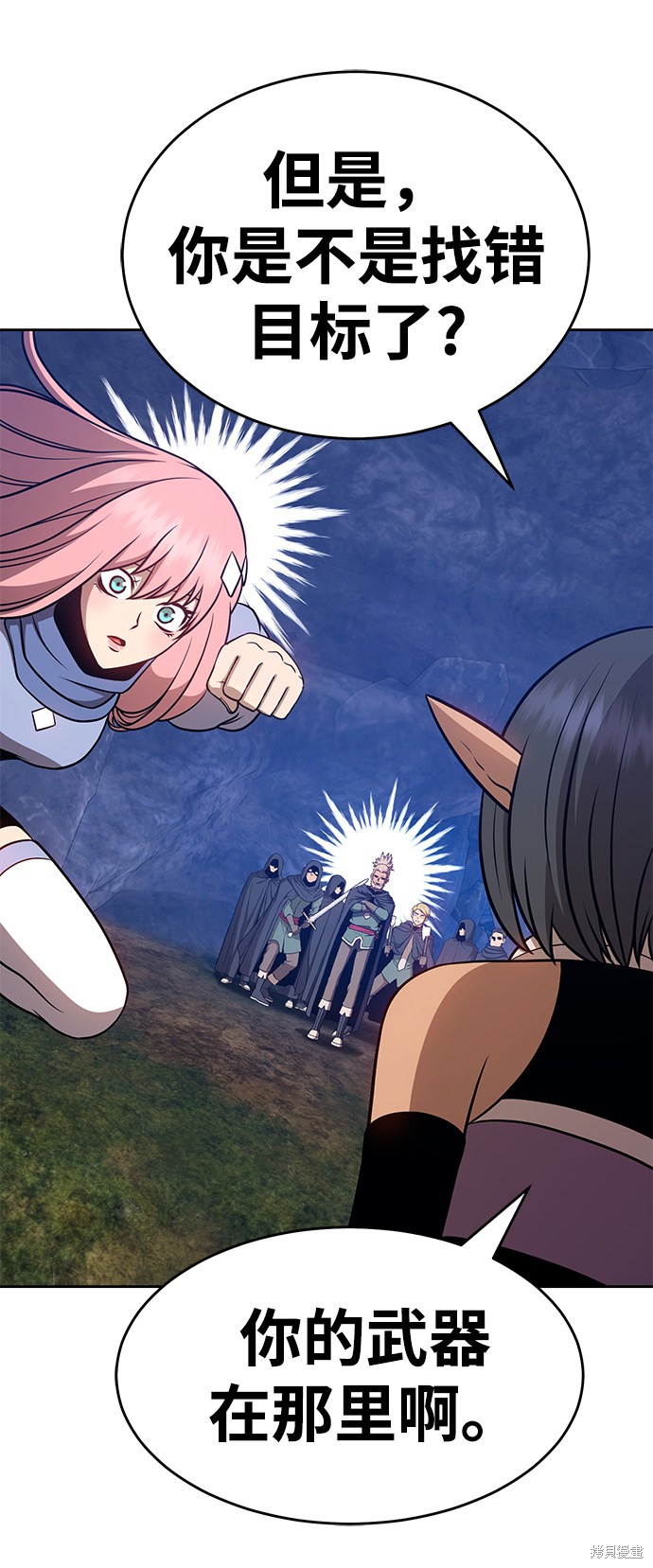 第8话48