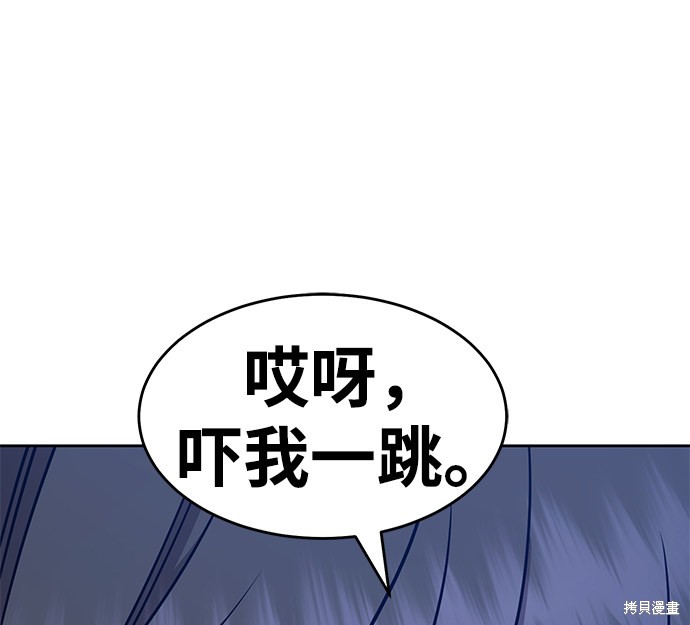 第8话50