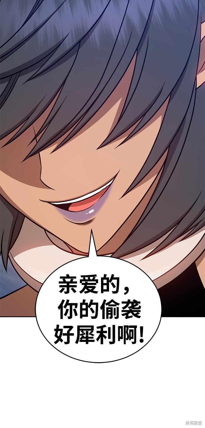第8话51