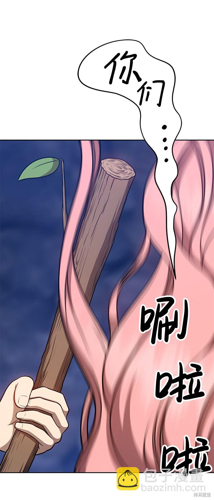 第8话57
