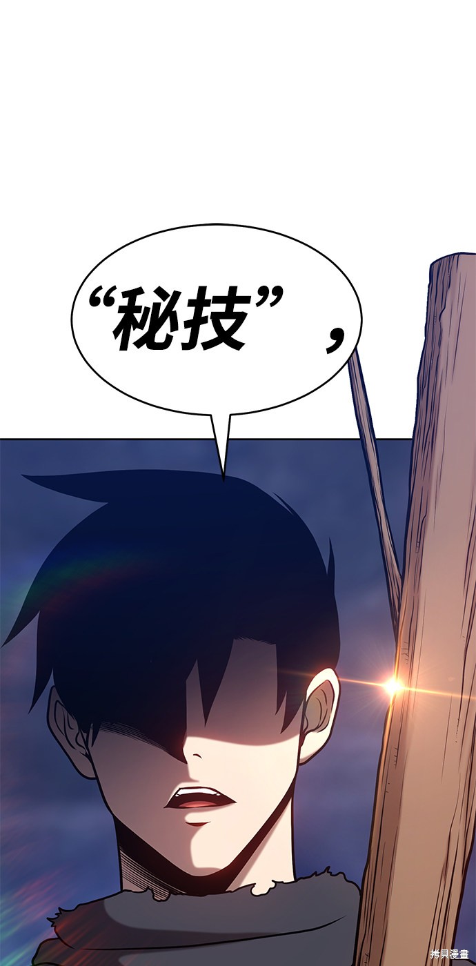 第8话59