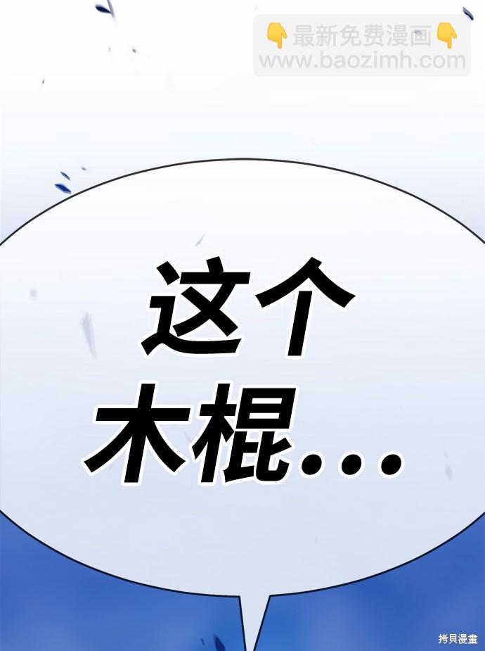 第8话6