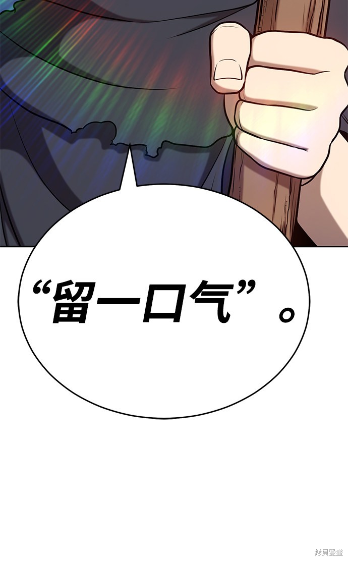 第8话60