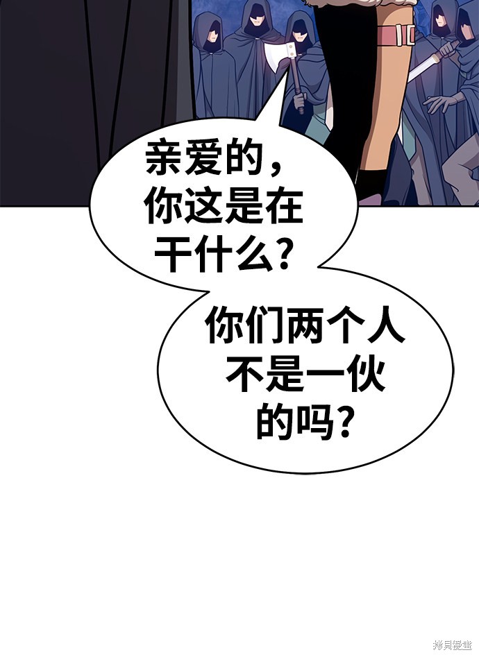第8话62
