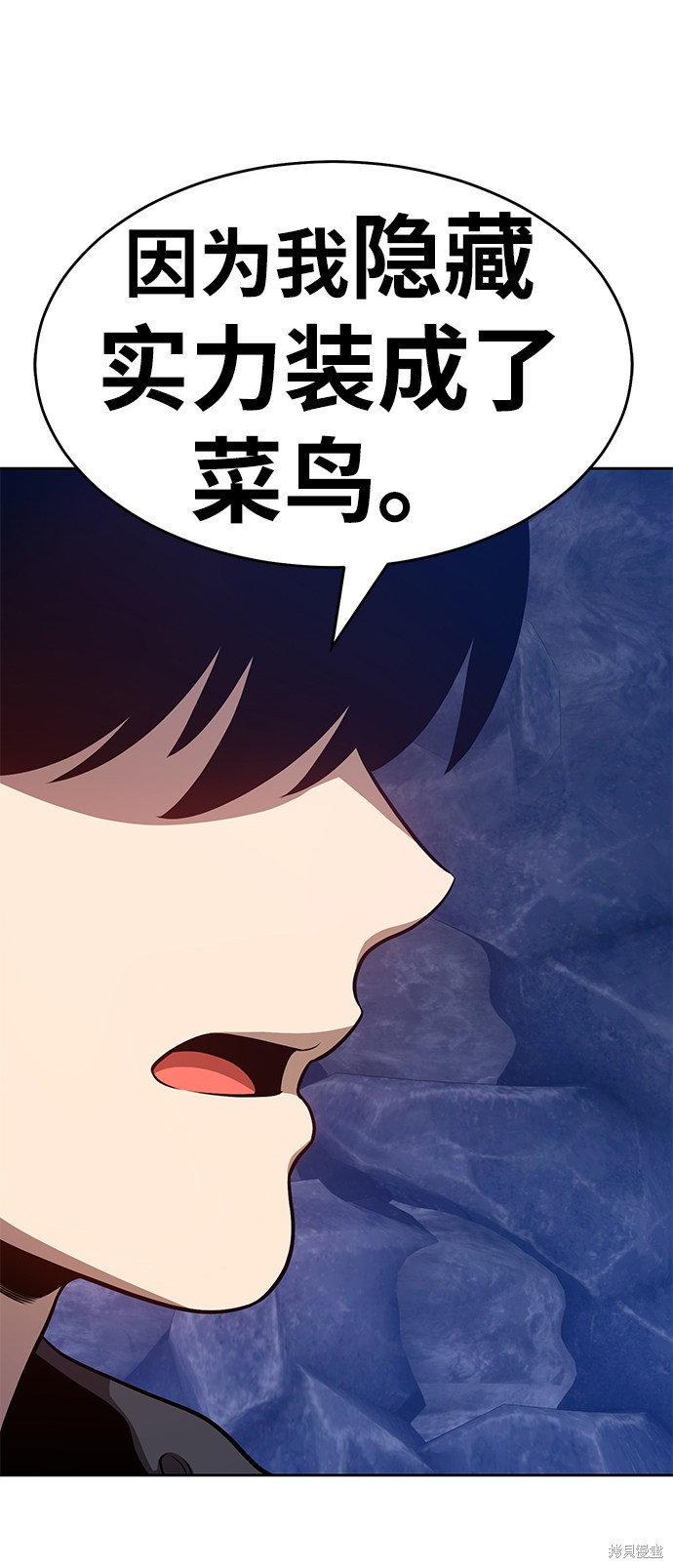 第8话63
