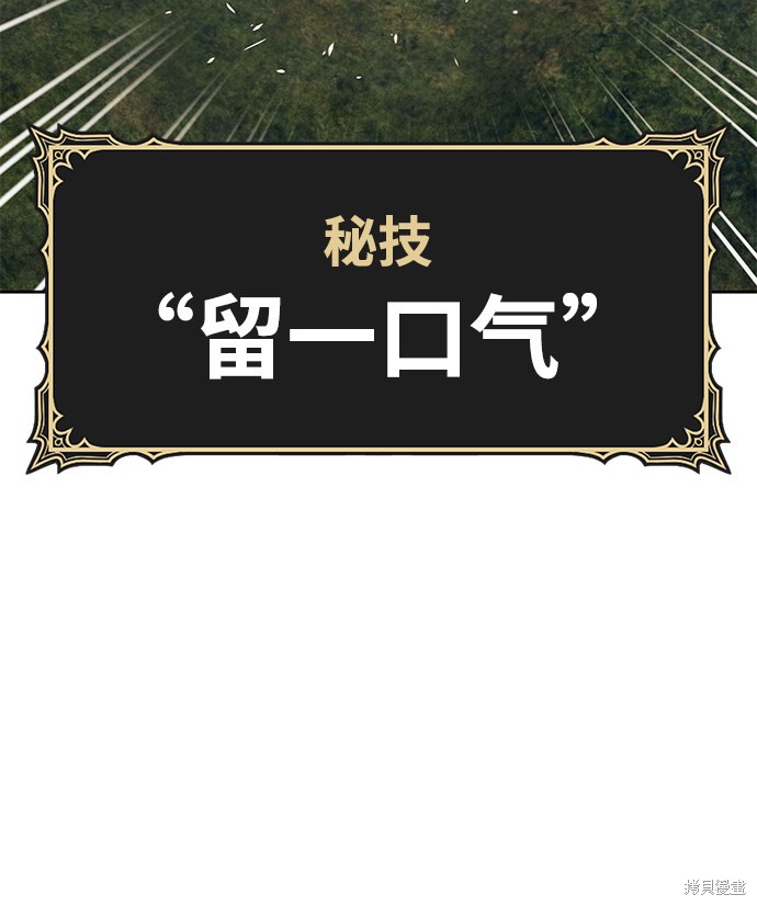 第8话75