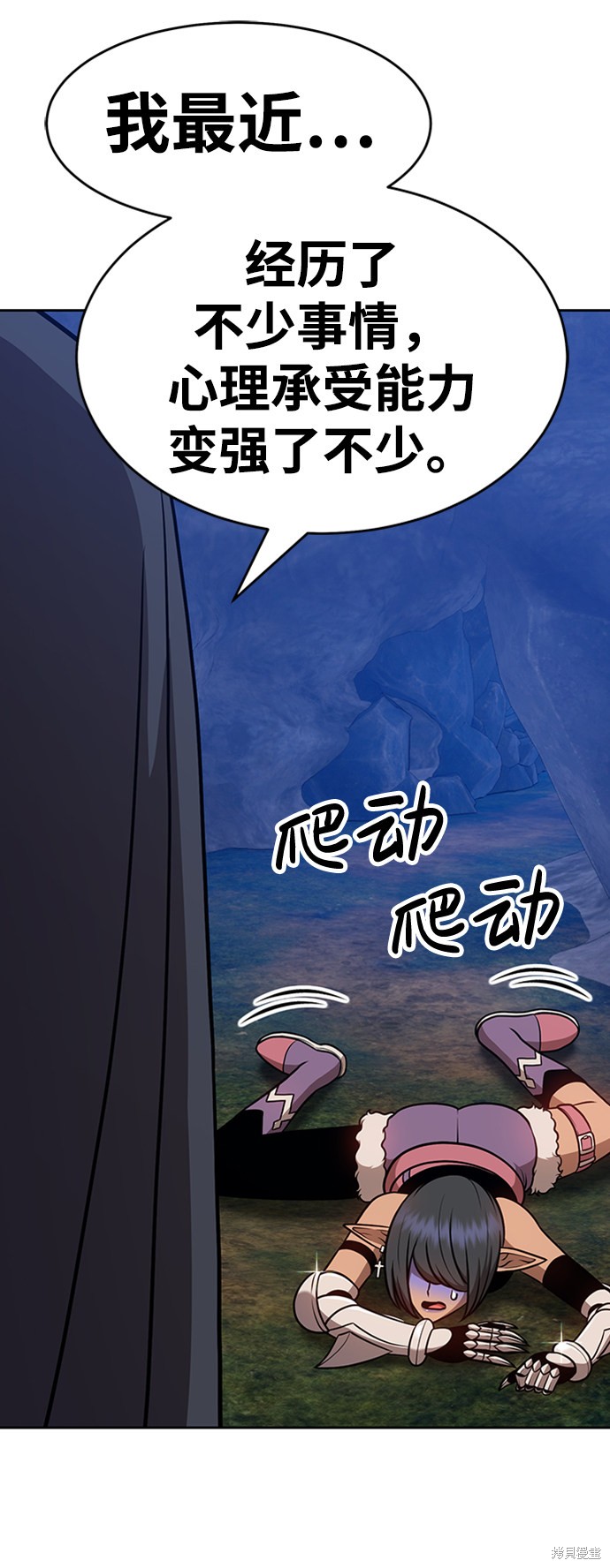 第8话76