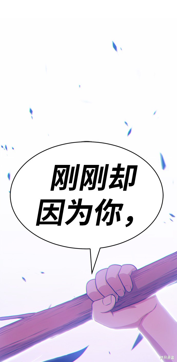 第8话78