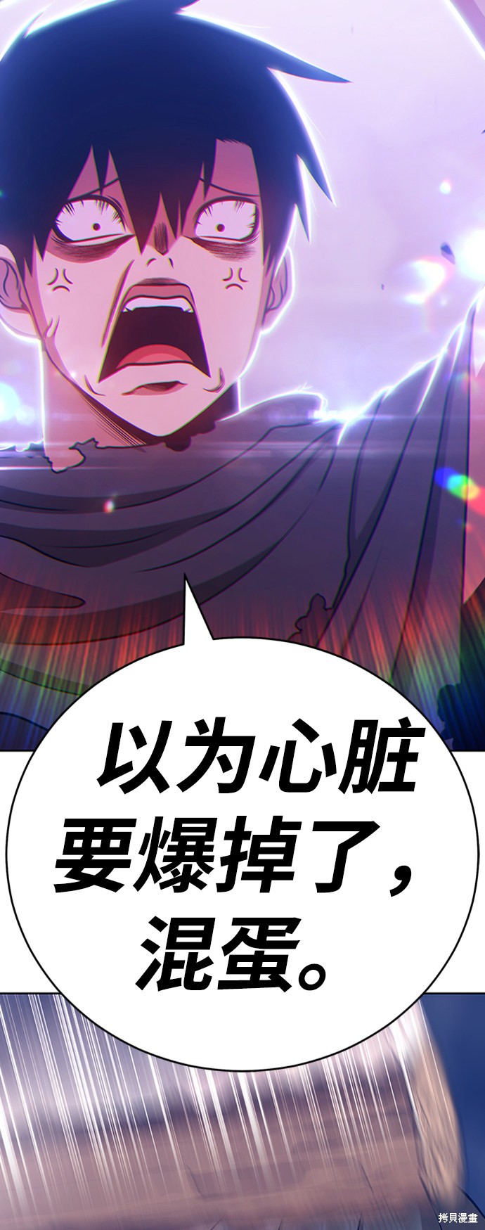 第8话79