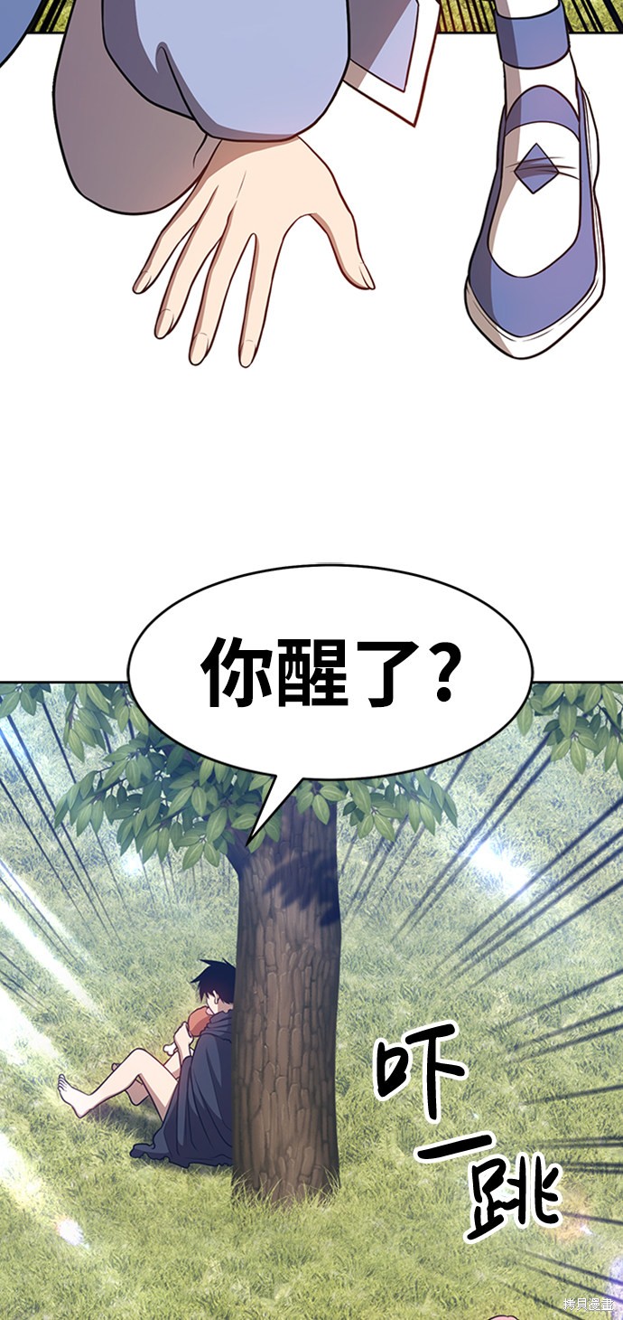 第8话90