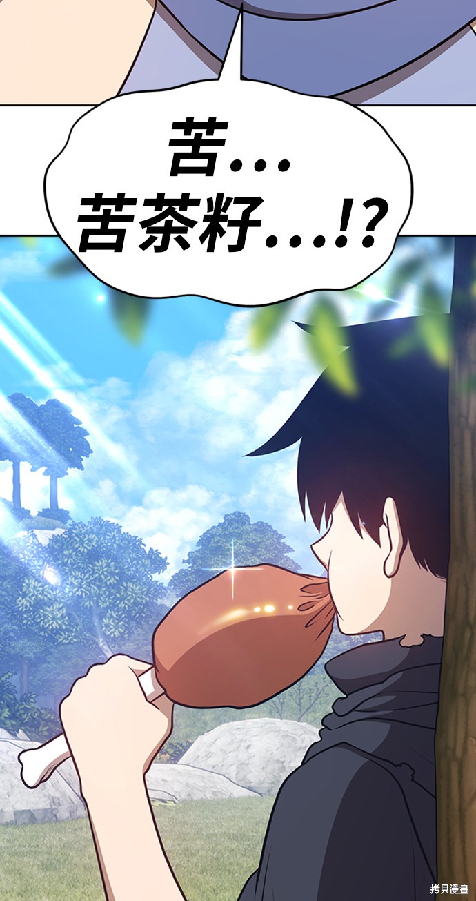 第8话93