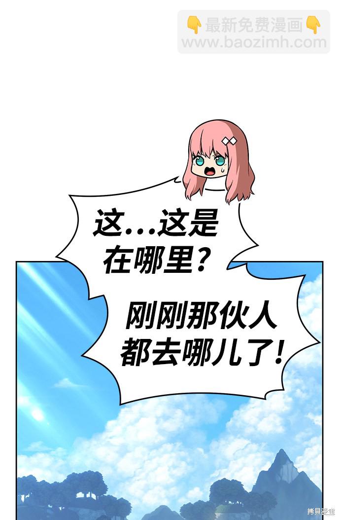 第8话95