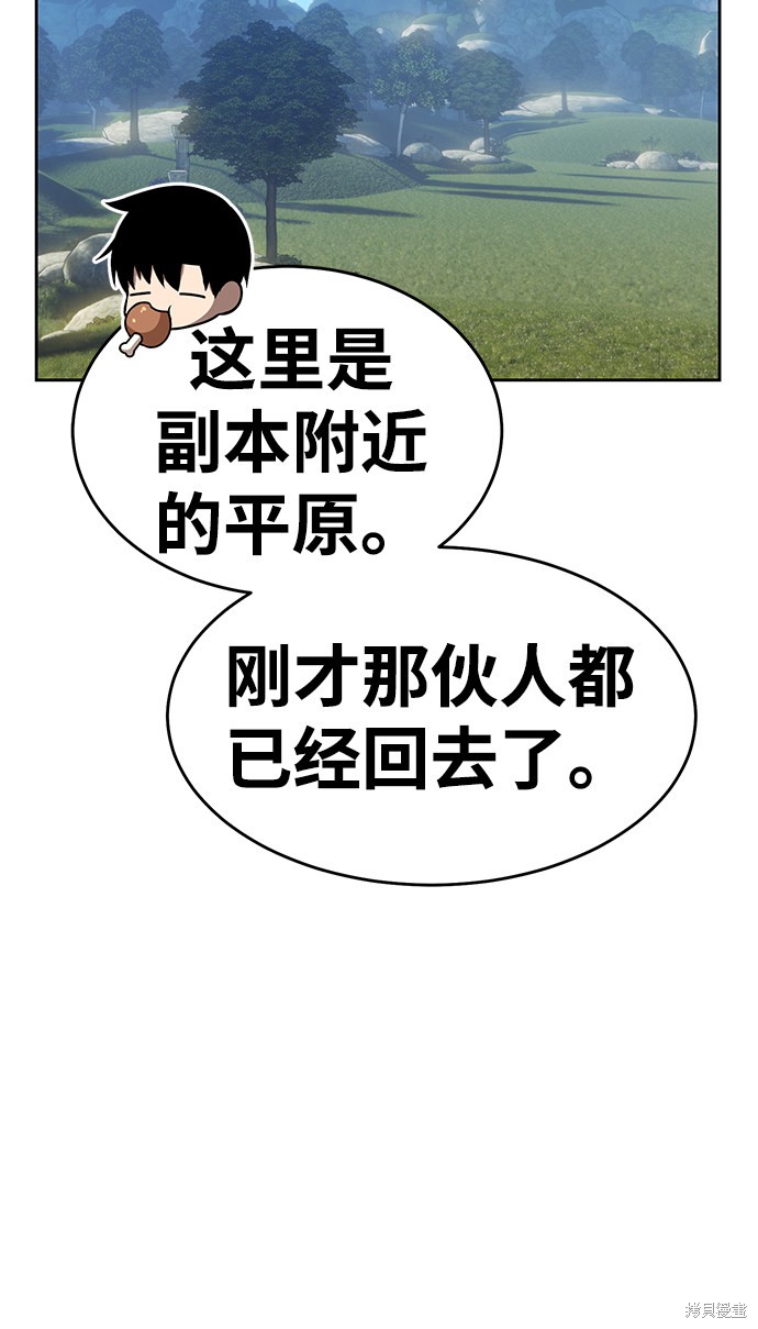 第8话96