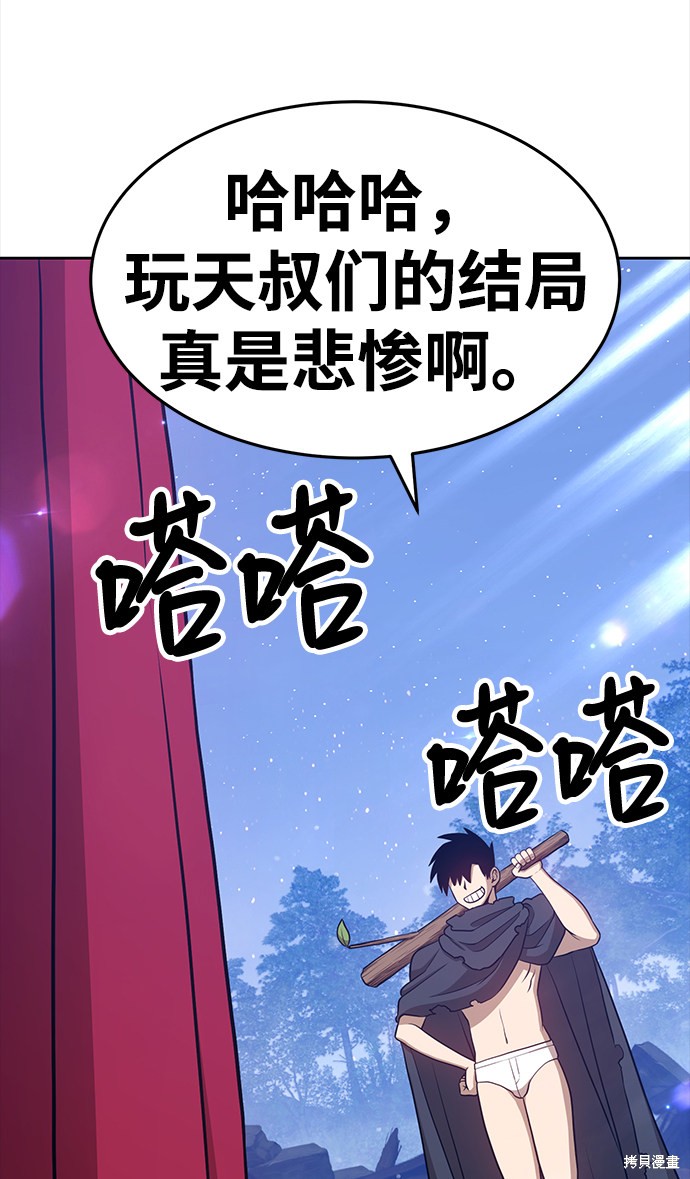 第9话118