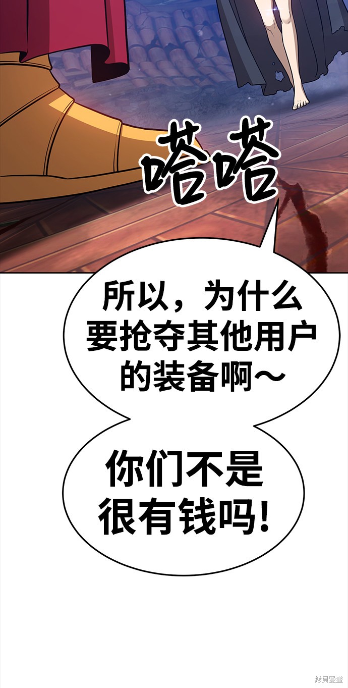 第9话119