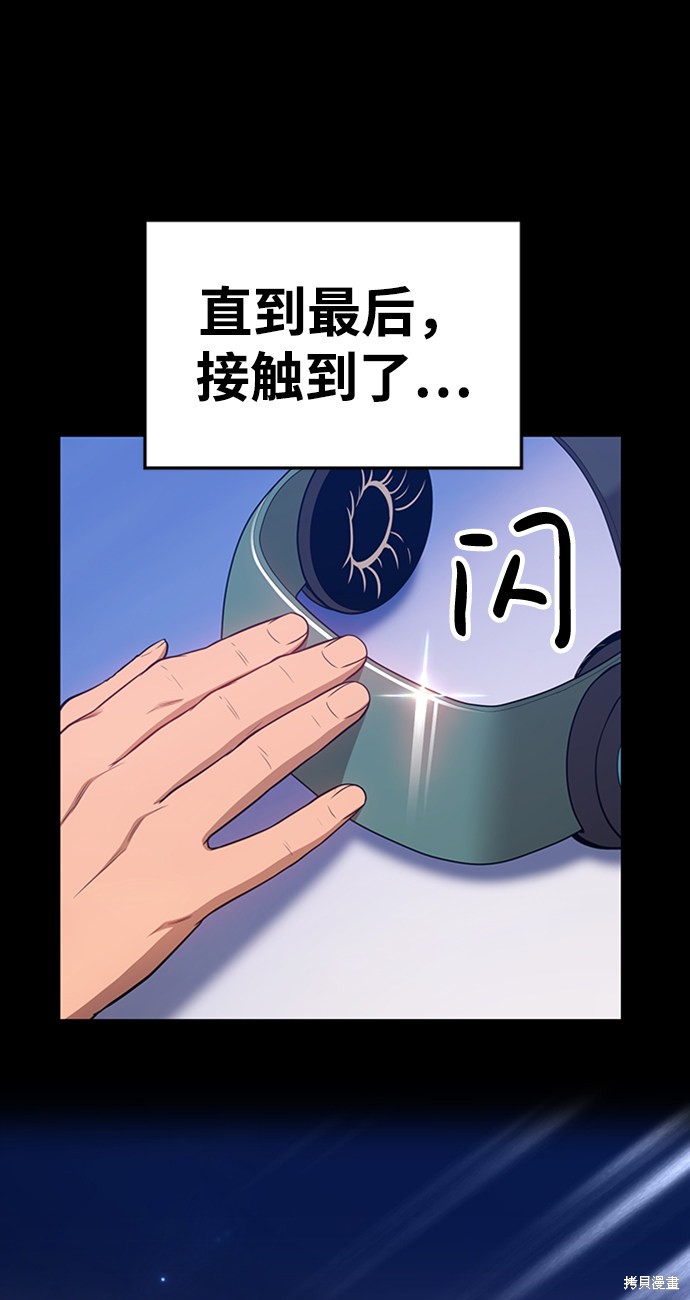 第9话134