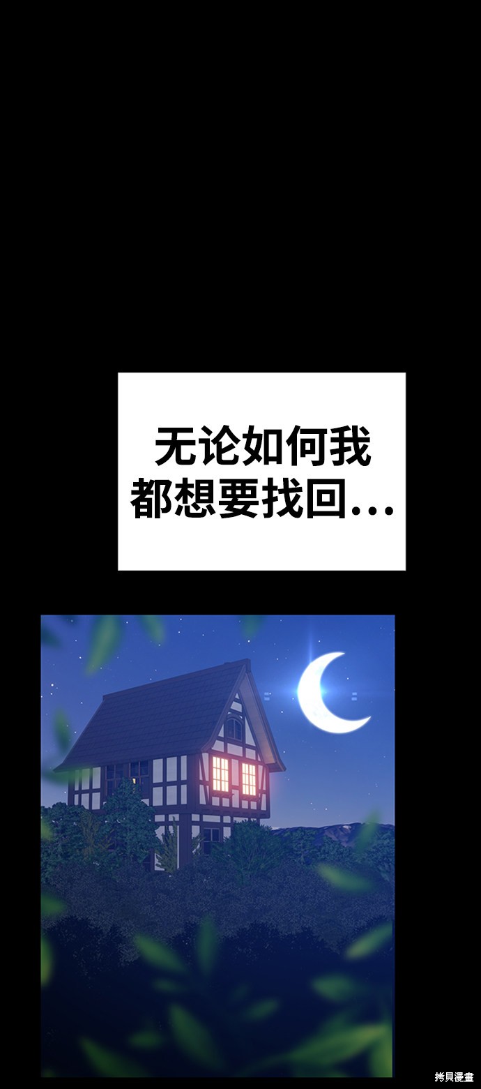 第9话136