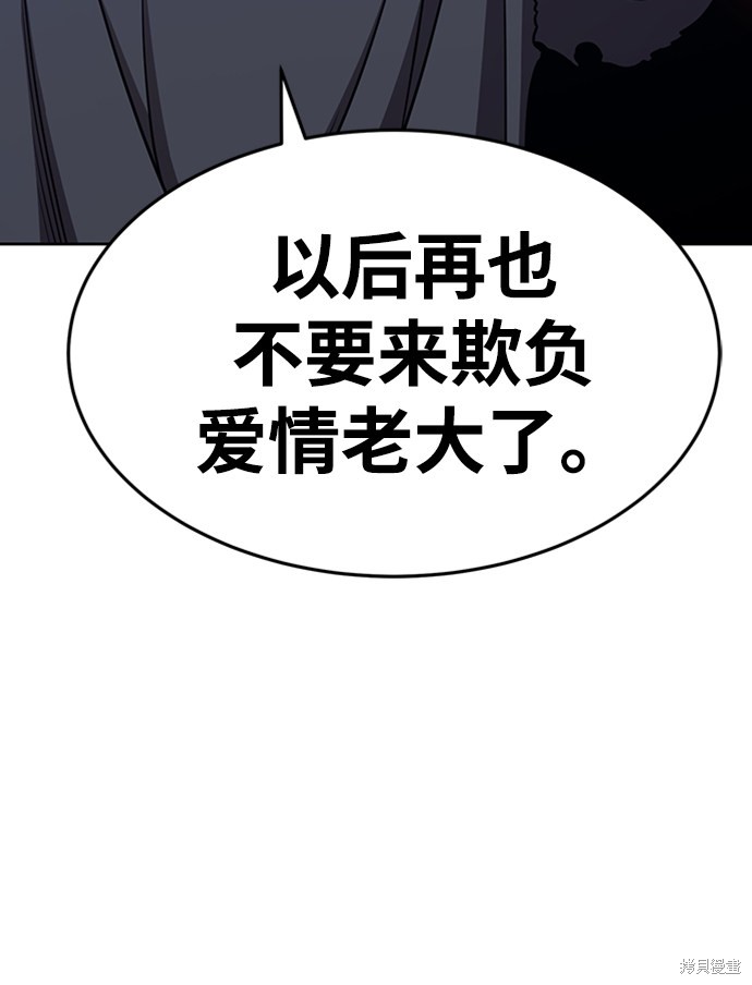 第9话151