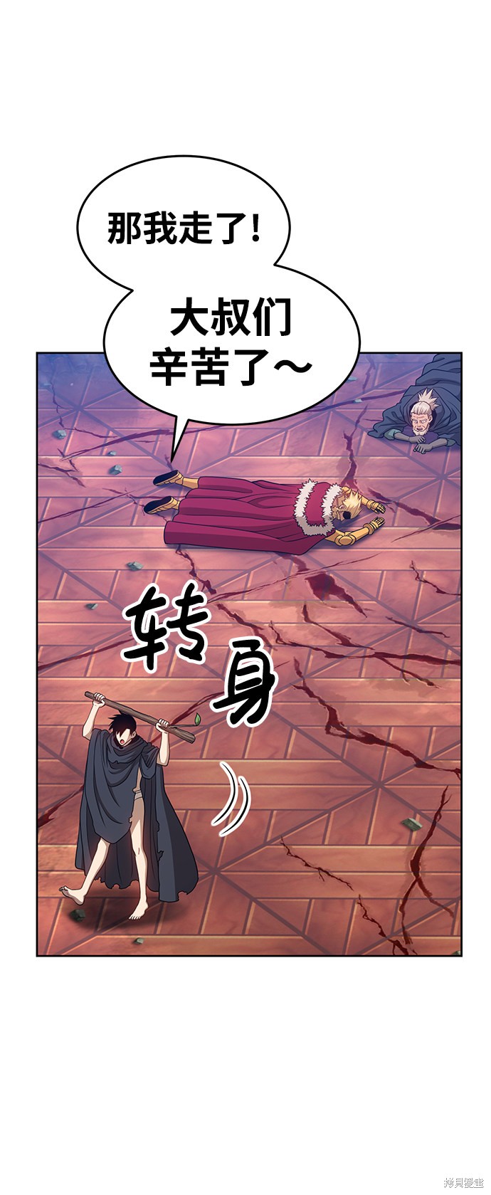 第9话152