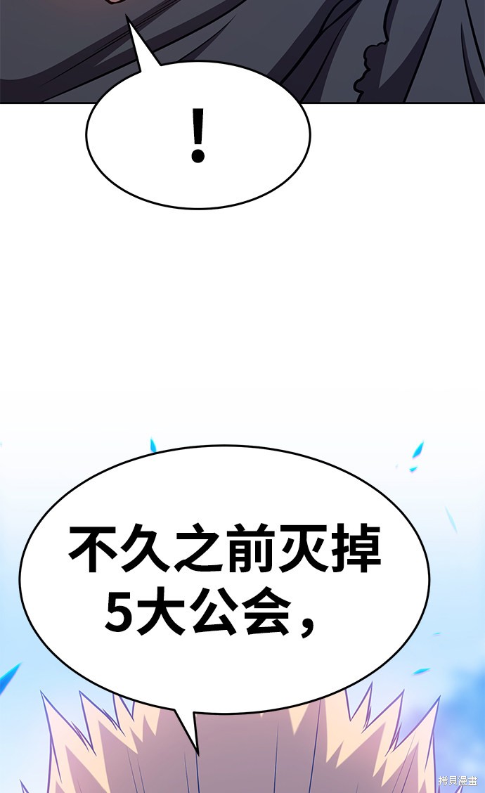 第9话155