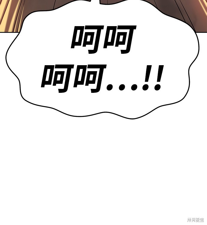 第9话163