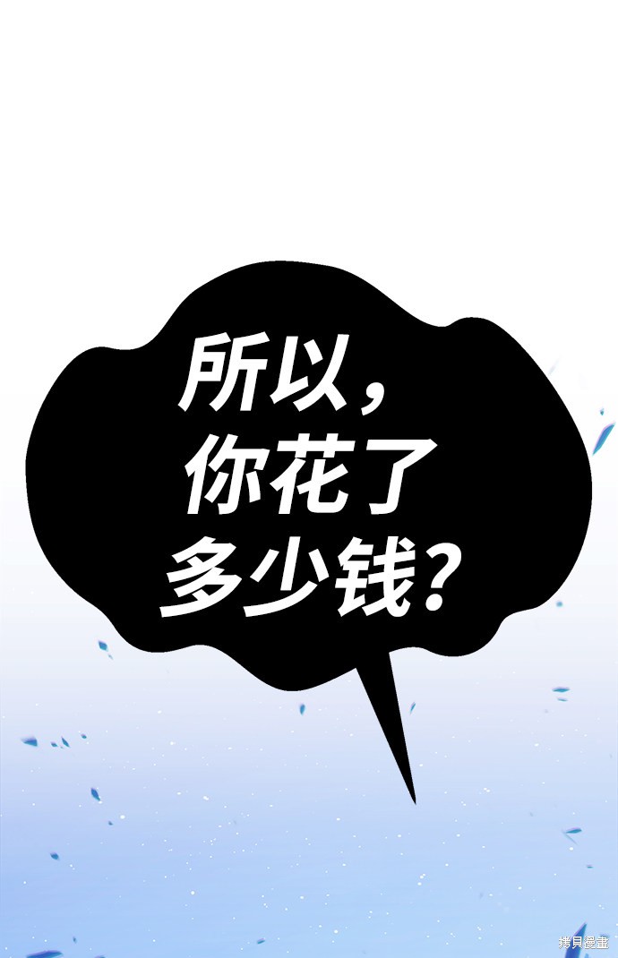 第9话164