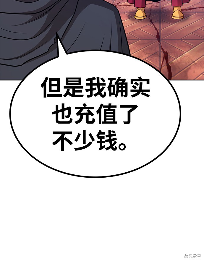 第9话174