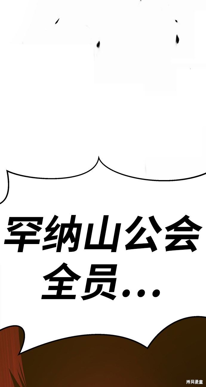 第9话18