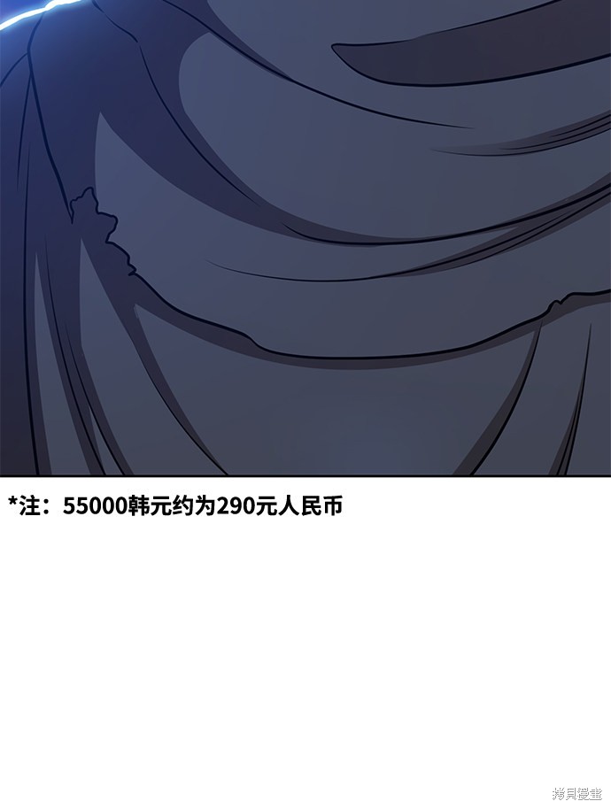 第9话180