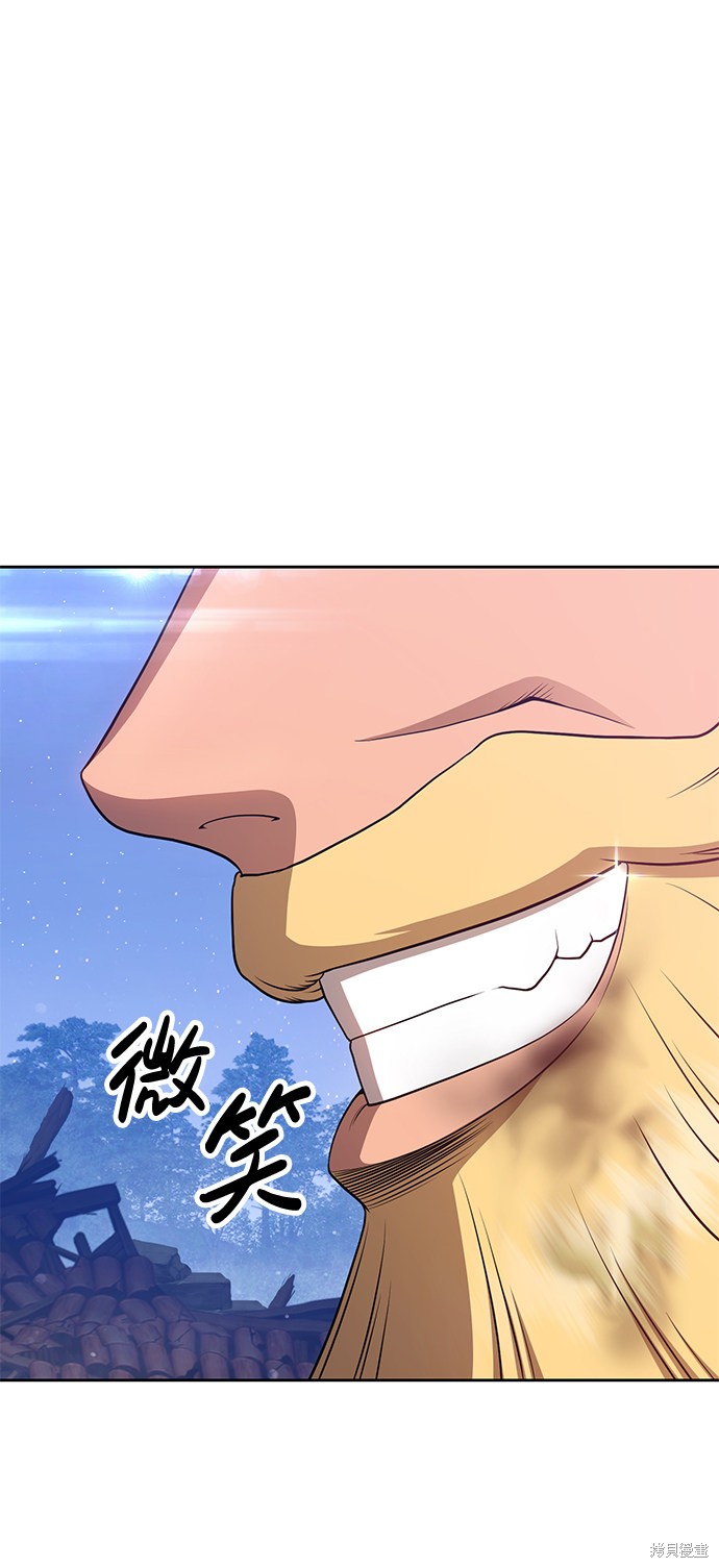 第9话196