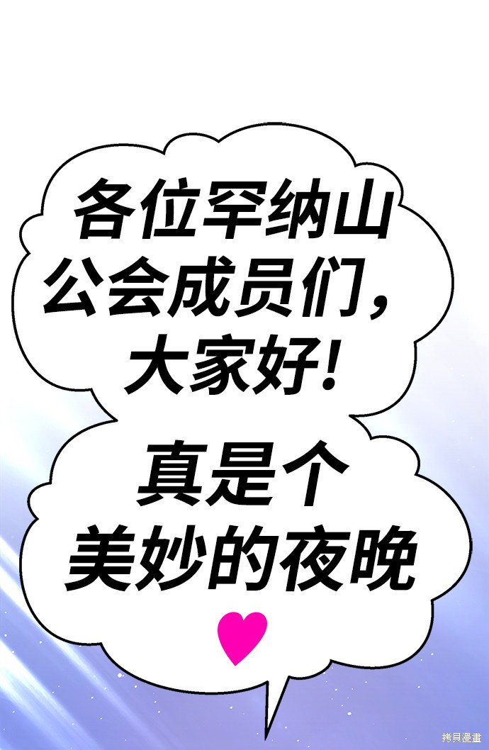 第9话202