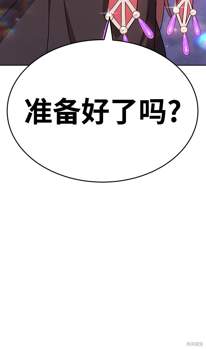 第9话208