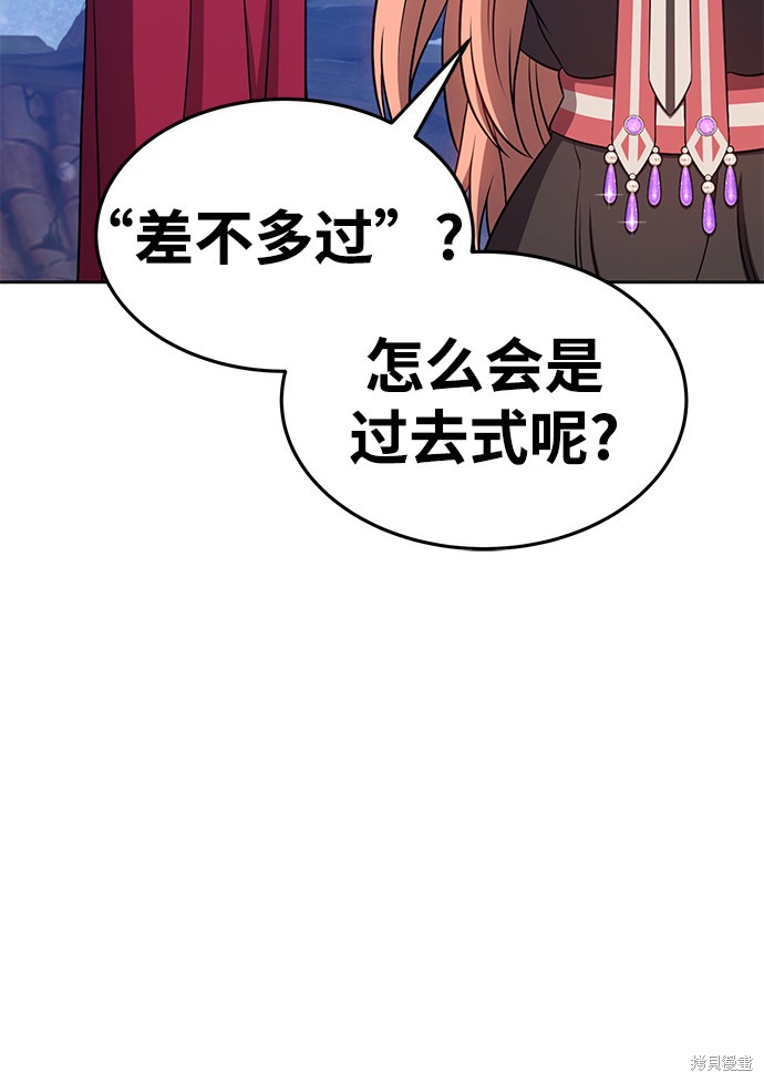 第9话210