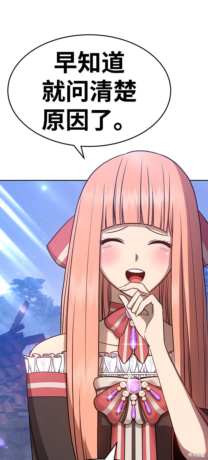 第9话228