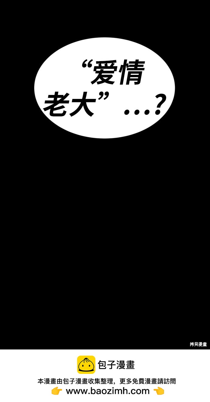 第9话244