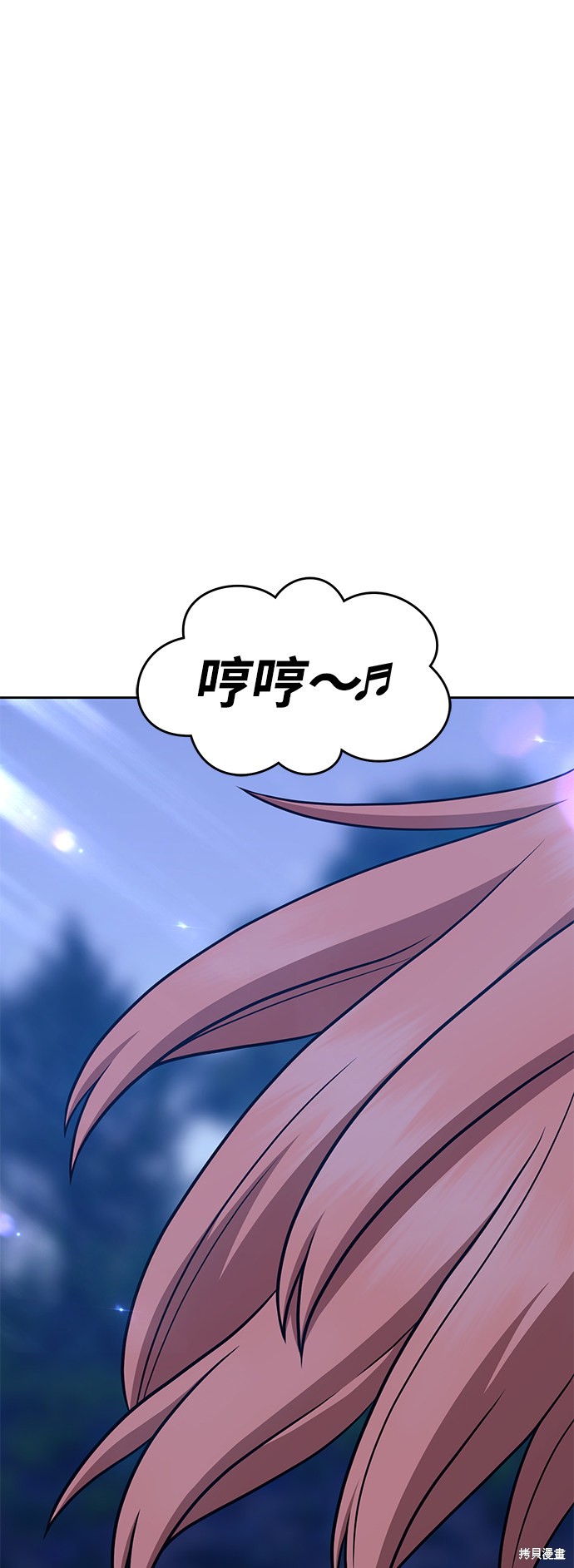 第9话3