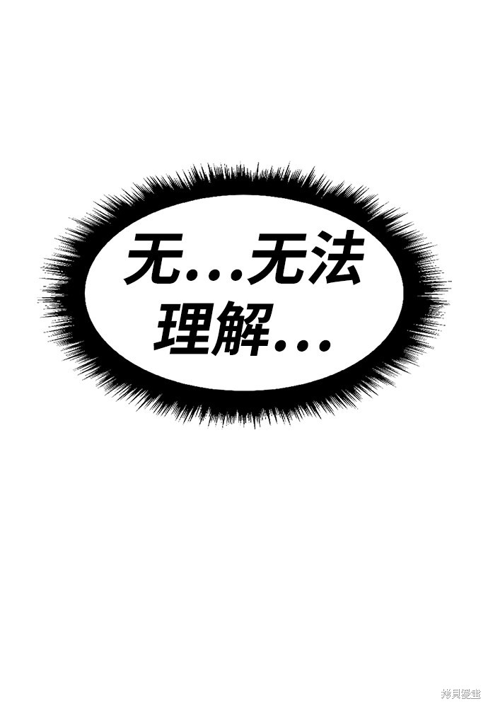 第9话46