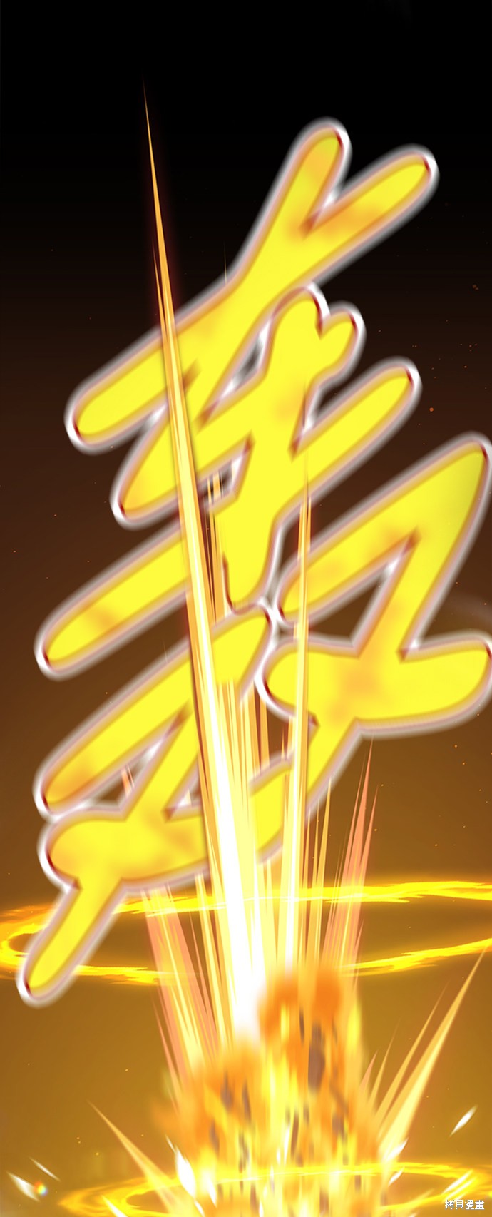 第9话5