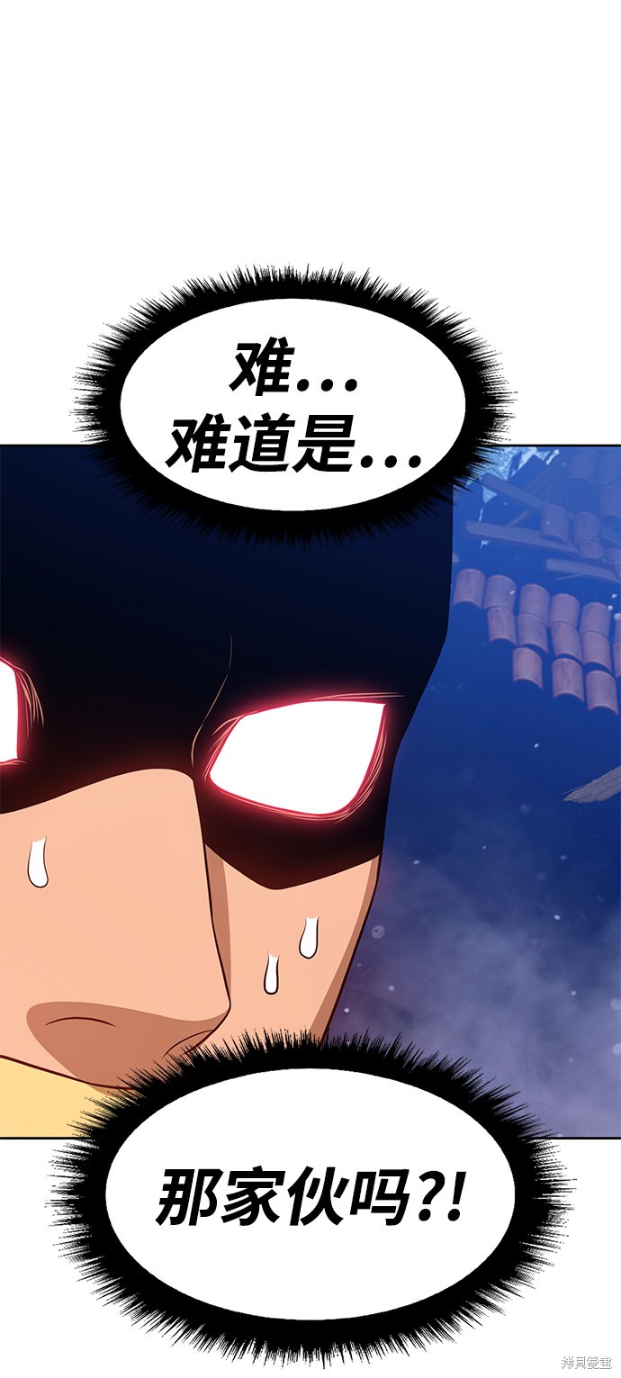 第9话58