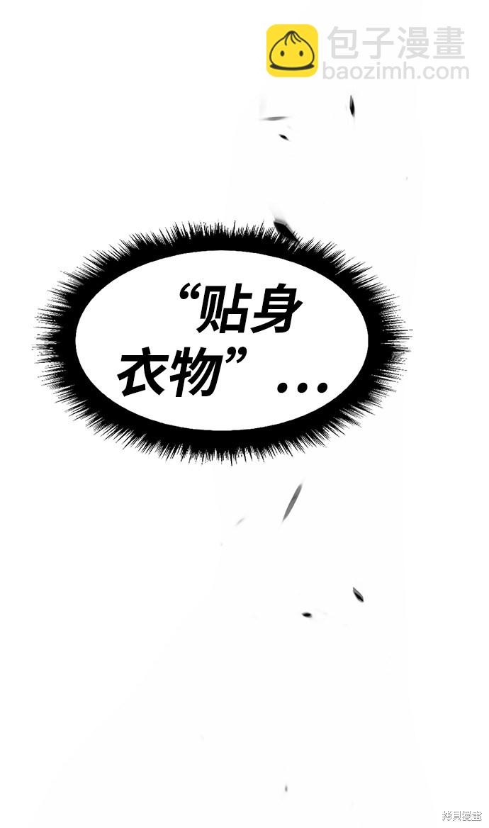 第9话64