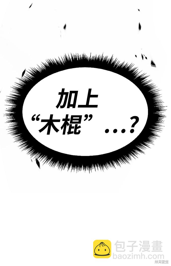 第9话65