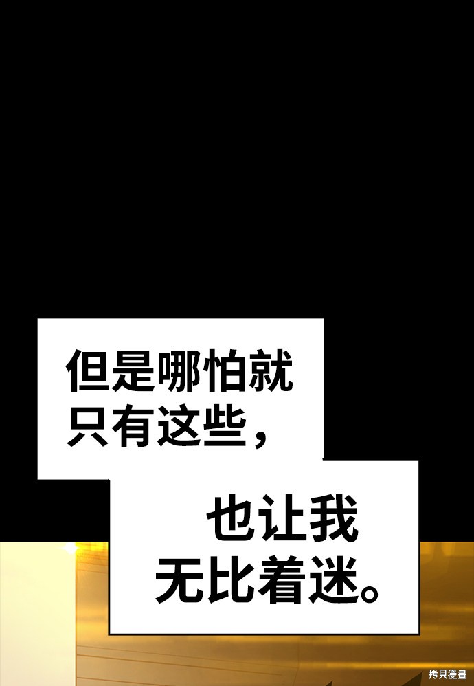 第9话69