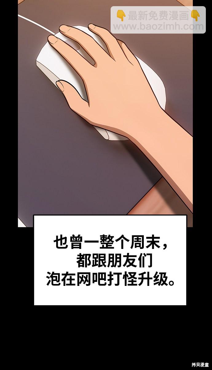 第9话72