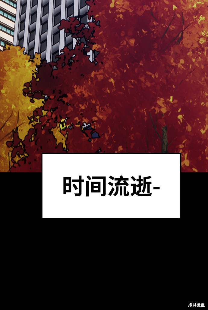 第9话76