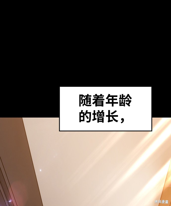 第9话77