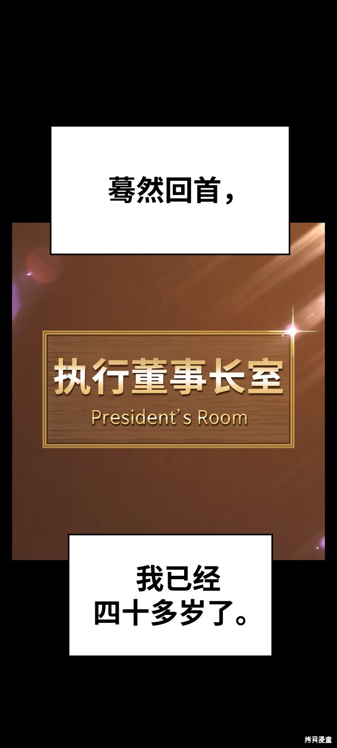 第9话79