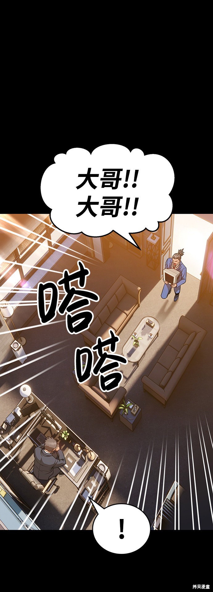 第9话82