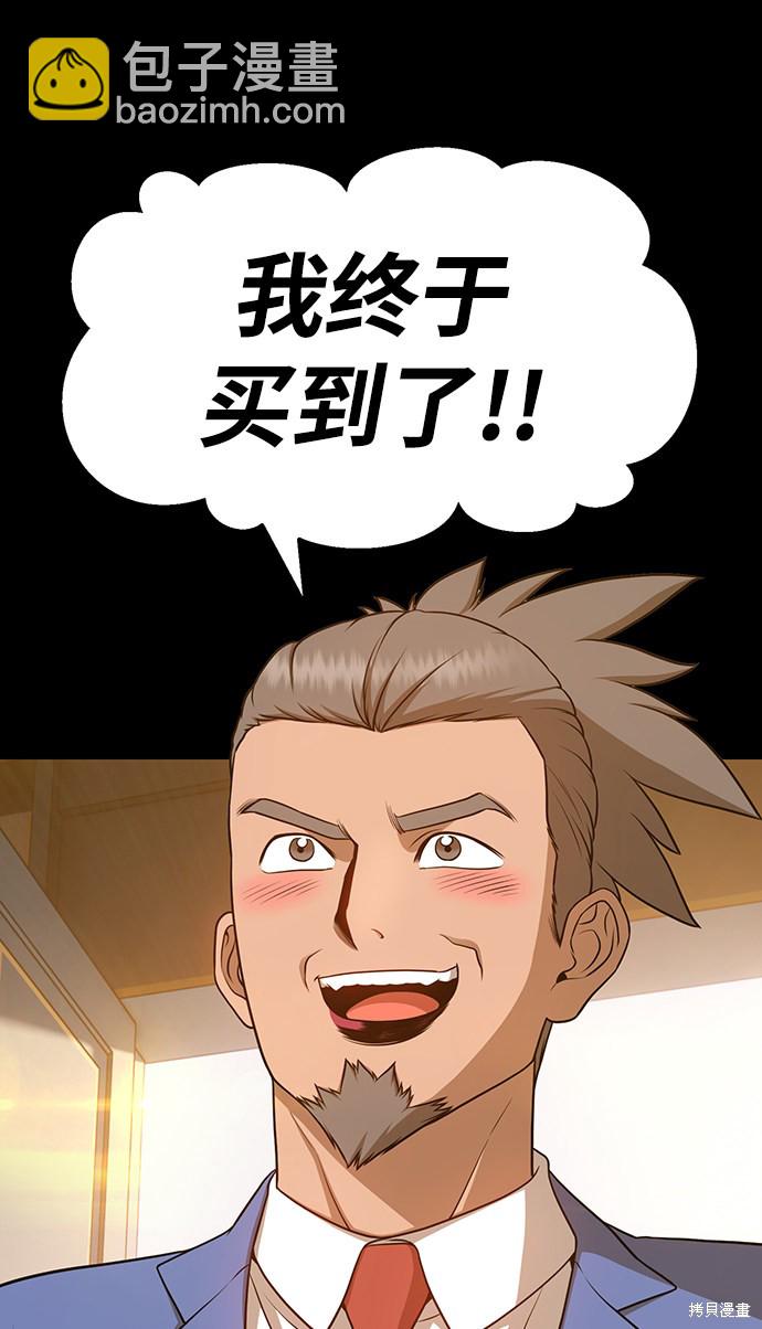 第9话83