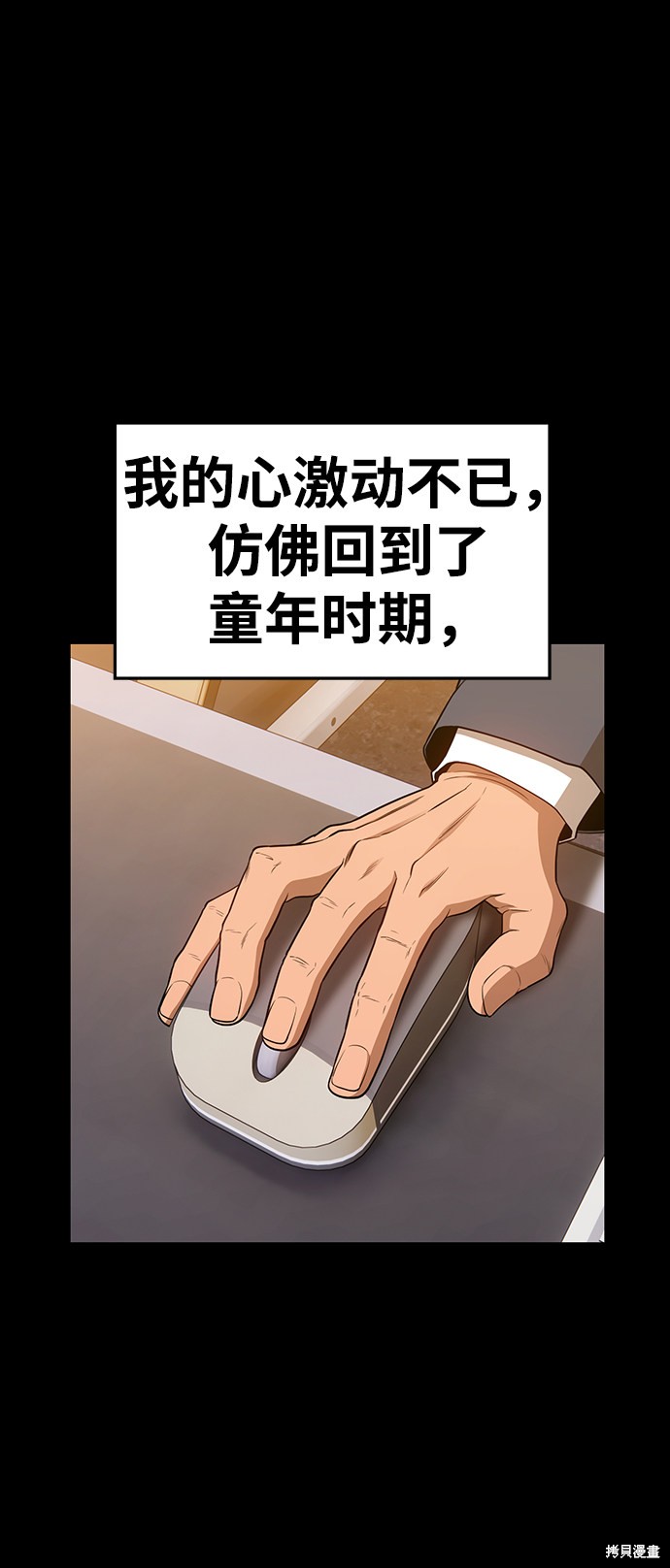 第9话88
