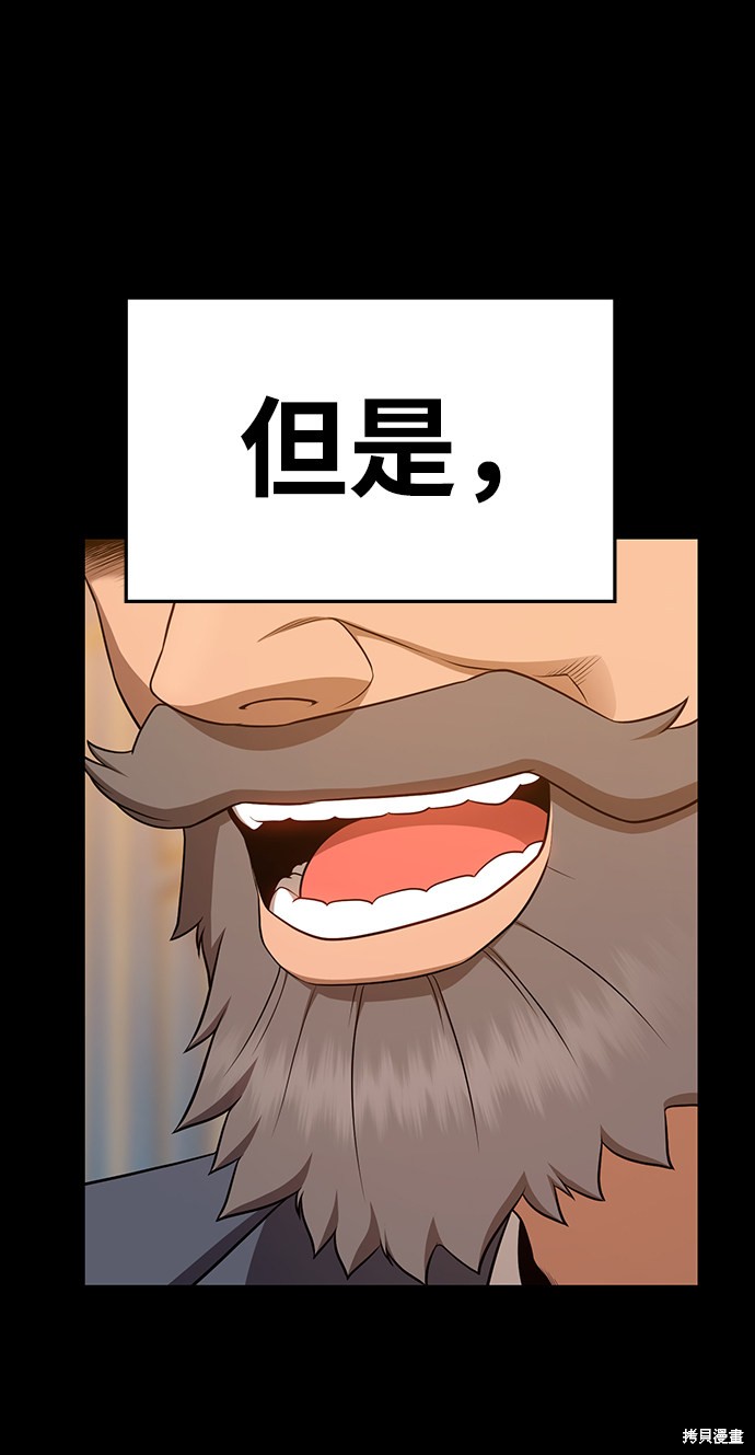 第9话91